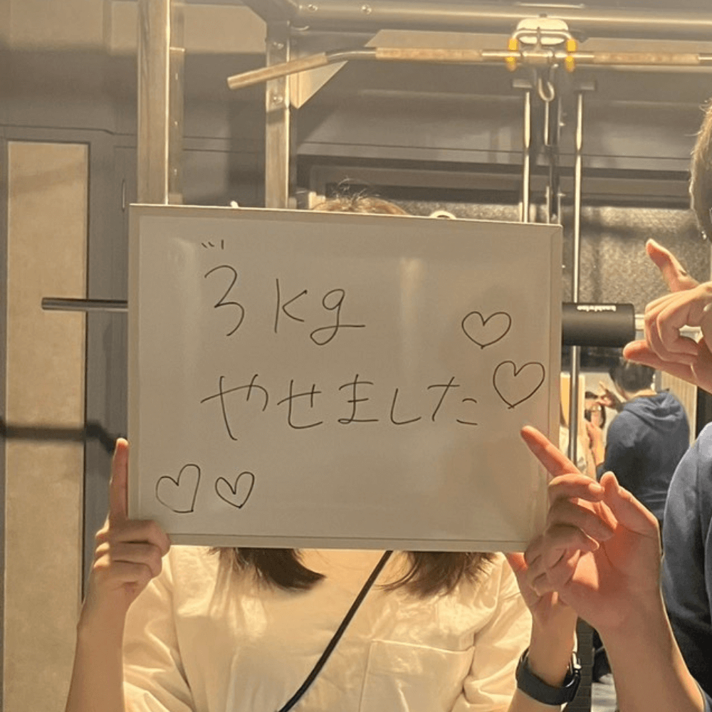 通い放題で-3kg達成した女性